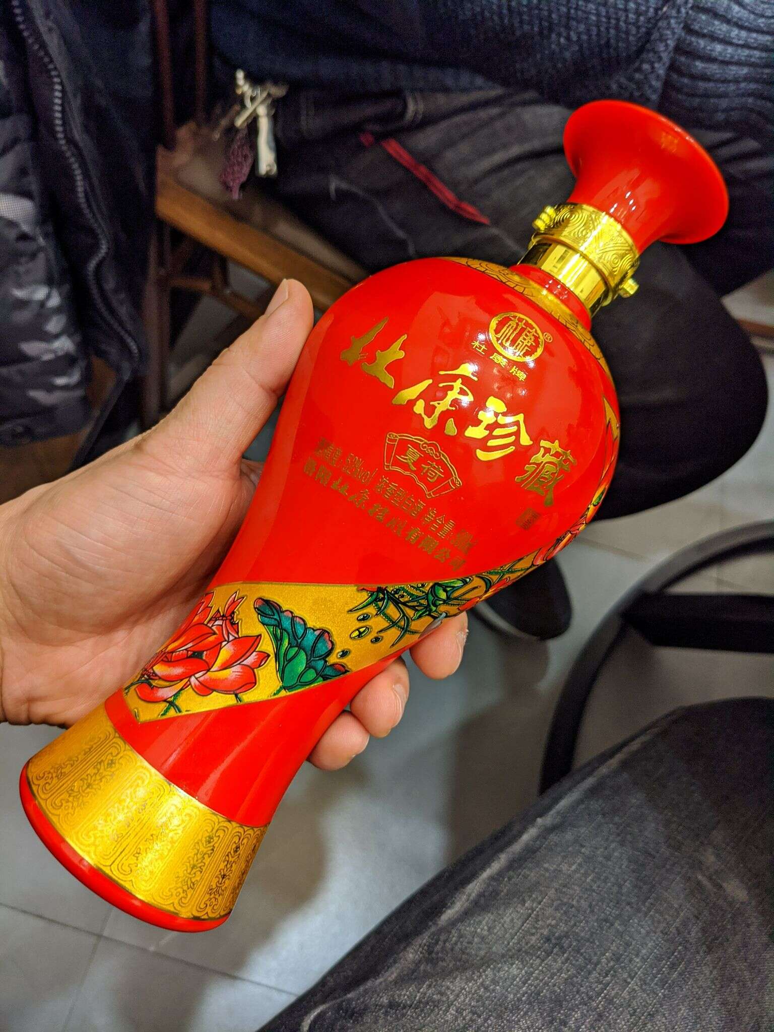 杜康珍藏 夏荷 20210102 183855